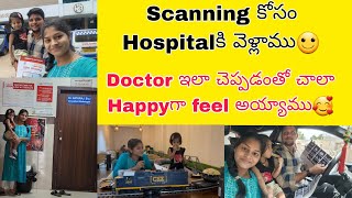 5th month Scanning కోసం Hospitalకి వెళ్లాము🙂Doctor reports చూసి ఇలా చెప్పారు🥰 [upl. by Sansen]