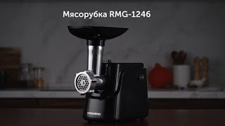 Обзор мясорубки REDMOND RMG1246 [upl. by Arocet425]