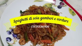 Spaghetti di Soia Gamberi e Verdurericetta facilissima [upl. by Anitnegra]