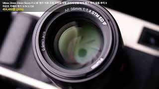 Viltrox 23mm 33mm 56mm F14 XF 렌즈 자동 초점 프라임 대형 조리개 인물 광각 렌즈 후지 필름 후지 X 마운트 카메라 렌즈 XT4 XT30 [upl. by Banky40]