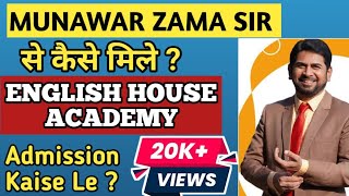 Munawar Zama English House Academy Hyderabad Fees Structure  Munawar Zama [upl. by Athenian531]