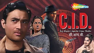 C I D 1956  HD Full Movie  Dev Anand  Waheeda Rehman  Johnny Walker  Devs Superhit Movie [upl. by Enaid]