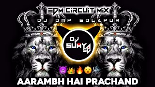 aarambh hai prachandedm circuit mixdj omp solapurtrending songdj sumya sd [upl. by Annaul]