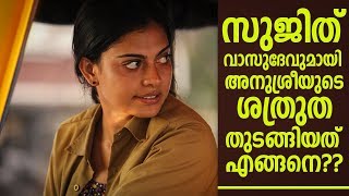 Autorsha I Anusree interview clip I സുജിത് വാസുദേവുമായി അനുശ്രീയുടെ ശത്രുത [upl. by Lemmie]