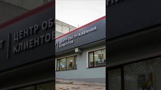 Луганск новости В Луганске открыли многофункциональный центр «Энергосбыта» 😎👍 луганск лнр [upl. by Milas]