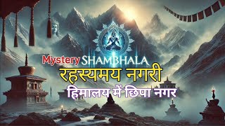 Mystery of Shambhala Shambhala real story Himalaya hidden city of Shambhala shambhala [upl. by Atiugram]