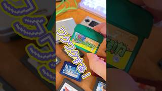 GBAあるある！！ソフトの形編 shorts gba gbasp ゲームボーイアドバンス nintendo nintendoconsole 任天堂 ポケモン fyp レトロゲーム [upl. by Odrude]