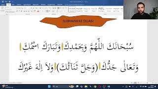 SUBHANEKE DUASI 2 OKUYUŞ YASİNTOK dhbt imamhatiplisesi ihl kurankursu kpss [upl. by Imelda]