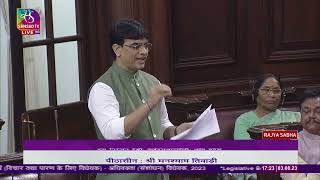 S Niranjan Reddys Remarks  The Advocates Amendment Bill 2023 [upl. by Ahsinnek]