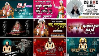 Guru Balak Das Jayanti DJ Remix Song  Panthi Nonstop Song [upl. by Nyrhtak]