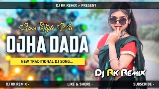 Ojha Dada  New Traditional Santhali Dj Song  Dj Rk Remix √√ [upl. by Akym]