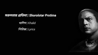 Shorolotar Protimaসরলতার প্রতিমা  Lyrics  Khalid  Chime  FROLICS amp RHYTHMS [upl. by Ainafetse]