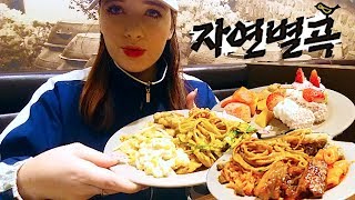 ALL YOU CAN EAT KOREAN BUFFET MUKBANG 🇰🇷 한식 뷔페 먹방 [upl. by Eiuqnimod]