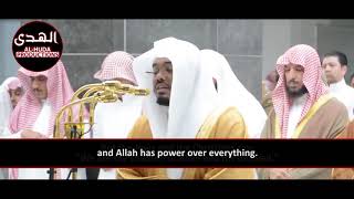 Makkah Taraweeh 2018 Highlights  Sheikh Yasser Dosari  Night 5 [upl. by Stockmon54]