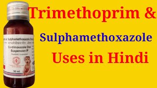 Trimethoprim and Sulphamethoxazole Uses in Hindi [upl. by Ivo]