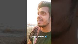 Saagar Kinare 🌊 singing Freecover  Ravi kt ytshort ravikt [upl. by Calista]