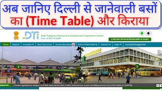 How to know the timetable and fare of buses going from Delhi ISBT [upl. by Yffat338]