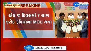 Ahead of Vibrant Gujarat Summit 2024 recordbreak MOUs of Rs 7 lakh crore signed in a single day [upl. by Wallache]