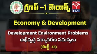 ECONOMY amp DEVELOPMENT  ABHIVRUDDHI MARIYU PARYAVARANA SAMASYALU PART13  GROUP1  24012023 [upl. by Onivla]