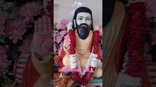 guru ravidas ji pathshab bani satguru song [upl. by Aenil]