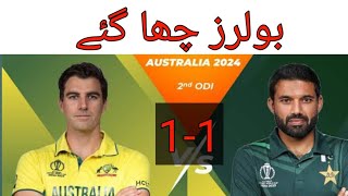 Pak Vs Aus Series 11 With Zaid Asghar  Harris Rauf You Beauty 😍  Saim Ayub No look Short [upl. by Camille516]