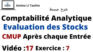 Evaluation des Stocks  CMUP Après chaque Entrée Exercice 7 [upl. by Dahsra618]