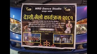 Best Deusi Bhailo  MRD Dance Studio  Ghorahi Dang [upl. by Burgener]