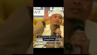 Part 3 Sedekah Membantu Kita Di Padang Mahsyar  Ustaz Wadi Annuar [upl. by Bianchi]