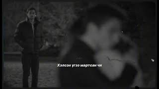 Зургаан утастай банзан гитар🎧❤️ [upl. by Alberik]