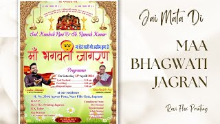 MAA BHAGWATI JAGRAN  RAVI FLEX PRINTING JAGRAON [upl. by Wynnie]