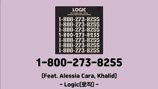 Logic 로직  18002738255 Feat Alessia Cara 알레시아 카라 18002738255 │1시간 가사 Lyrics [upl. by Patsis110]