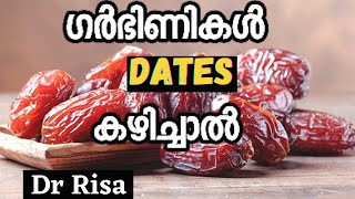 Pregnancy സമയത്ത് DATES കഴിച്ചാൽ ഉള്ള ഗുണങ്ങൾ  Eating Dates in Pregnancy Malayalam  Dates [upl. by Dell]