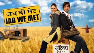 Jab We Met Movie RevisitShahid KapoorKareena KapoorReviewBudgetBoxoffice CollectionVerdict💥💯👆 [upl. by Eizle]