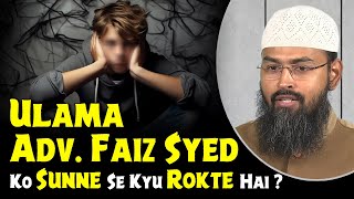 Ulama Adv Faiz Syed Ko Sunne Se Kyu Rokte Hai [upl. by Anilahs841]