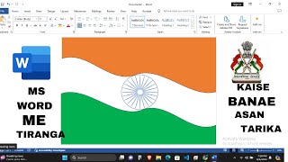 INDIA TIRANGA KAISE BANAE MS WORD ME TIRANGA KAISE BANAE HOW TO CREATE TIRANGA computertrick9955 [upl. by Prichard]