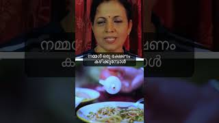 വയർ കുറയാൻ simple ആയ ഈ trick മനസിലാക്കിയാൽ മതി getreadyforwellness745 [upl. by Darb]