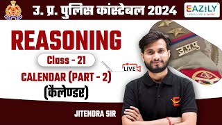 UP Police Constable Reasoning  Calendar कैलेण्डर Part  2  Class – 21  Jitendra Sir [upl. by Eicak]