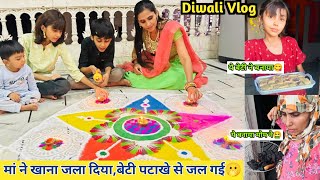 दिवाली की सारी तैयारियां दिव्या ने की  Maine khana jalaya amp 1500 ka nuksan Kiya  Diwali full vlog [upl. by Poulter653]