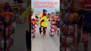 Dak kawadkavad Yatra 2024 shorts haridwar kawadyatra shortsfeed [upl. by Ijar994]