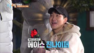 시작과 동시에 물난리 무중력 테스트1박 2일 2Days amp 1Night Season3 20190310 [upl. by Solracesoj]