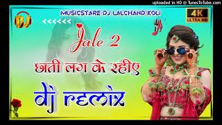 Jail 2 Song Remix  Sapna Choudhary New Song 2023  Jale Song Dj Remix New Song Lalchand Koli [upl. by Palla]