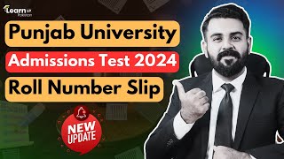 Roll Number Slip Punjab University Admission Test 2024  LearnUp Pakistan [upl. by Maritsa]