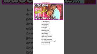 Devatalara randi song  lyrics  Aahwanam movie  Srikanth  Ramya Krishna [upl. by Ongineb908]