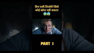 Army of thieves movie explain in hindi shorts ytshots movie 🔥🔥 [upl. by Iggie]