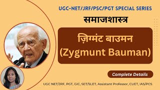 Zygmunt Bauman Zygmunt Bauman Sociology Zygmunt Bauman Liquid Modernity Zygmunt Bauman Books NET [upl. by Norved131]