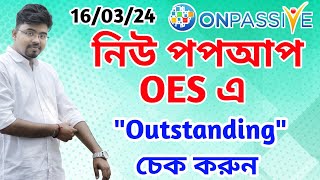 ONPASSIVE নিউ পপআপ OES এ  চেক করুন এক্ষুনি মোবাইল অ্যাপস [upl. by Fisken]