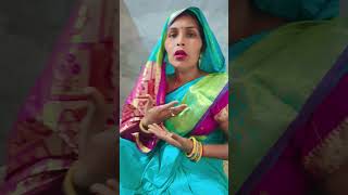 Chod ke hum apno ko spno m kyu jaye short video  Punam Yadav [upl. by Anilef]