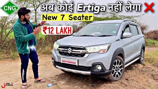 क्यों Ertiga के पीछे पड़े हो 🤷🏼‍♂️ New XL6 Premium 6 Seater 2024 CNG [upl. by Doe]