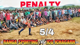 Ranga Sporting 🆚 JCG Ichagarh  2nd Round  At  Syamsundarpur Football Match 2024 [upl. by Aneled731]