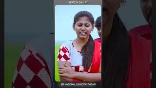 Watch En Kaadhal Unnodu Thaan Tamil Short Film  Clap Tone Pictures  Silly Monks [upl. by Kamila]